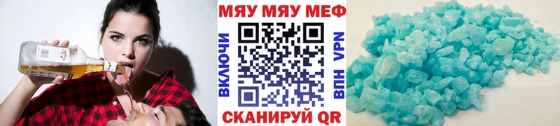 Что такое Яблоновский Кокаин Меф мяу мяу Alpha PVP Амфетамин ГАШИШ