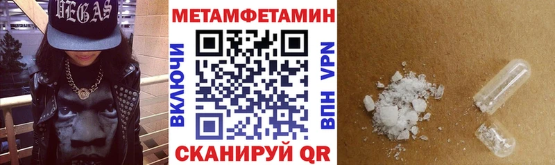 АМФ Розовый  Яблоновский 