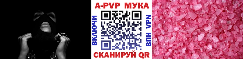 А ПВП VHQ  где можно купить   Яблоновский 