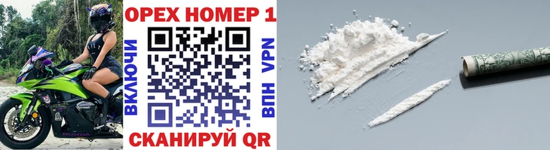 Cocaine 97%  закладка  мега зеркало  Яблоновский 