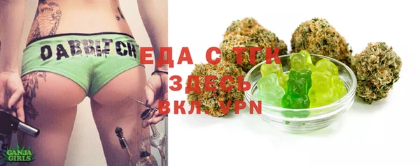 альфа пвп Абдулино