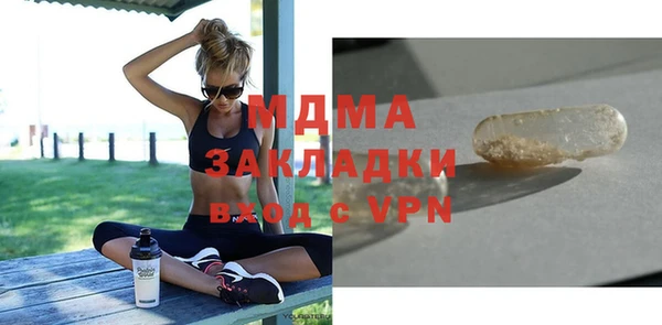 дурь Абаза