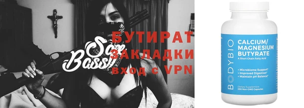 дурь Абаза