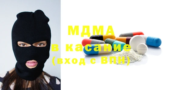 альфа пвп Абдулино
