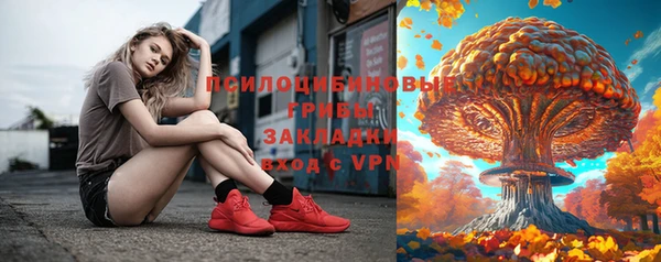 альфа пвп Абдулино