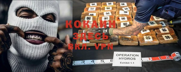 дурь Абаза
