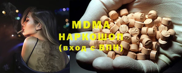 альфа пвп Абдулино