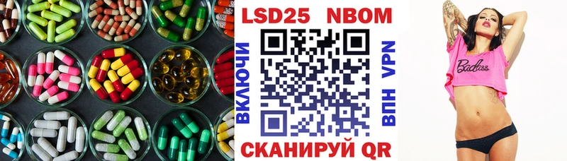 ЛСД экстази ecstasy  как найти   Яблоновский 