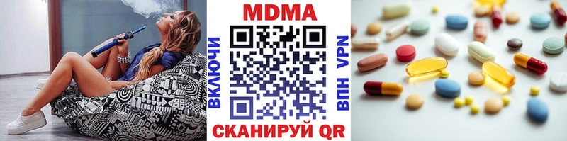 МДМА Molly  Яблоновский 