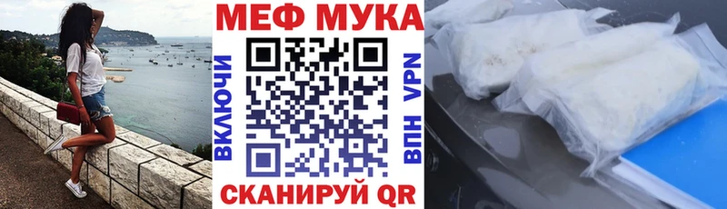 МЕФ VHQ  кракен ссылки  Яблоновский 