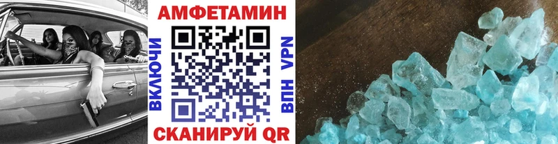 гидра зеркало  Яблоновский  Первитин Methamphetamine  наркота 