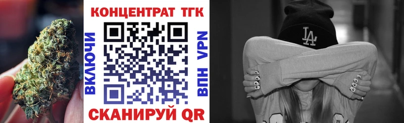Дистиллят ТГК вейп Яблоновский